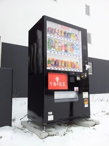 黒い自販機を設置: 脱サラ大家が目指す経済的自由への旅立ち