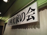 CA3A0029.jpg
