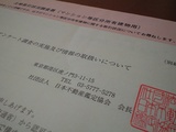 CA3A02001.JPG