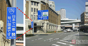 170308_saitankokudo_01.jpg