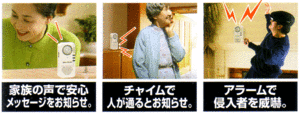1954thjagk.gif
