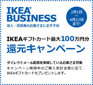 20160201_business_index_top_reward_v2_340x310.jpg