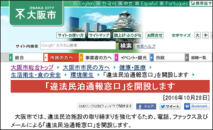 20161028181643.png