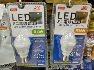 20171218_140842_HDR.jpg
