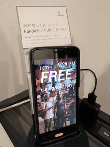 20180214_212948.jpg