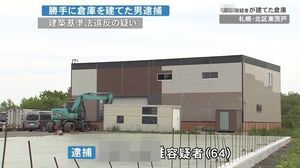 2018052300000003UHB.jpg