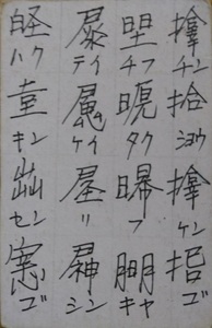 20180703_170115.jpg