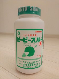 20181112_200413.jpg