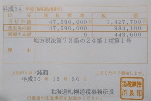 20181224_134927.jpg