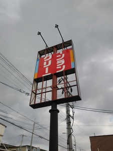 20190129_141549.jpg