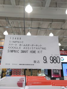 20190503_192621.jpg