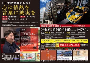 20190609_factory_event_b4_ol-1-columns1.jpg