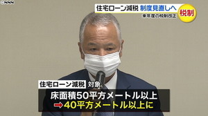 20201202-00000200-nnn-000-1-thumb.jpg