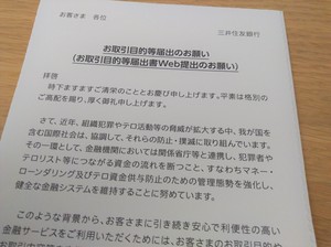 20210803_180528.jpg
