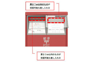 20211018-00000180-impress-000-1-view.jpg