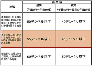 88854254.jpg
