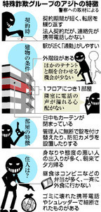 AS20141208004722_commL.jpg