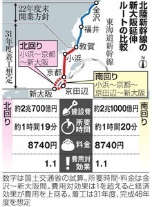AS20170307005116_commL.jpg
