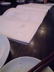 CA3A0423-thumbnail2.jpg