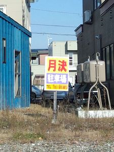 DSC_0103.jpg