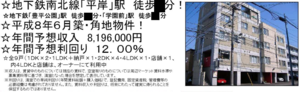 タイトルなし.png