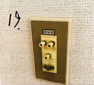 入居時チェックリスト(小樽503号)-4.jpg