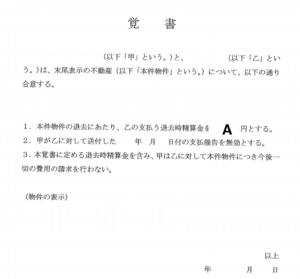 無題.png
