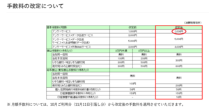 無題 - コピー.png