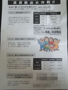IMG_20120812_153706.jpg