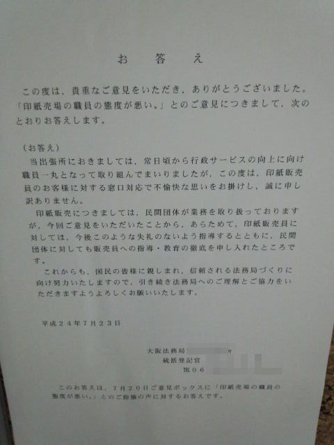 IMG_20120829_164514.jpg