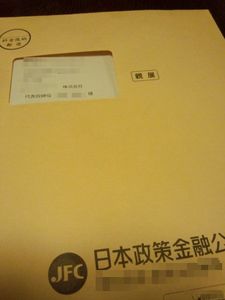 IMG_20120907_212800.jpg