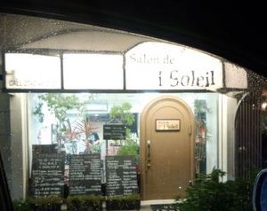 IMG_20120929_190526.jpg