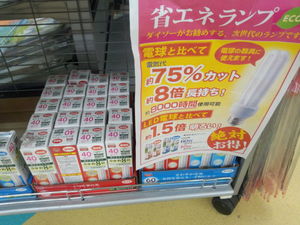 IMG_20121003_163453.jpg