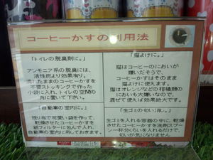 IMG_20121008_140501.jpg