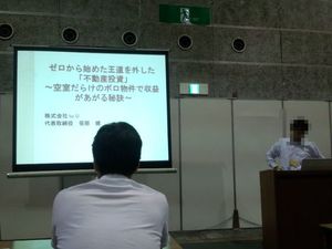 IMG_20131010_141830970.jpg
