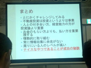 IMG_20131010_150426212.jpg