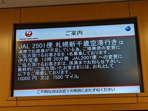 PXL_20220710_234934269.jpg