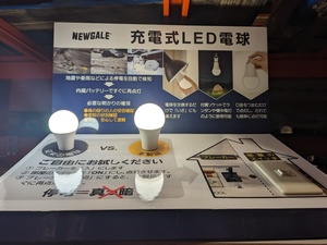 PXL_20230507_044857437.jpg