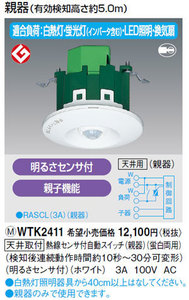 WTK2411.jpg