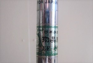 bhv4y284y2nd6.jpg