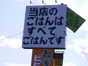 gohan-38e42.jpg