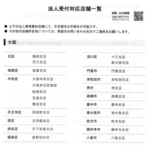 img007_page-0001.jpg