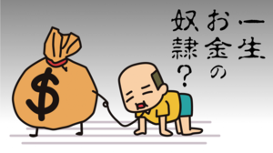 money-slave-968x545.png