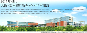 osaka_midashi1_2.jpg