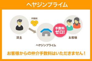 point-one-reason-heyajin-ae40a926d2e108e1c105308e236ff359.png
