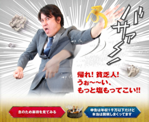rakumachi.png